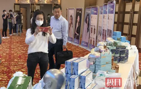 湖北“非织造布产业第一市”借助电商平台扬帆出海
第3张
湖北“非织造布产业第一市”借助电商平台扬帆出海
第3张